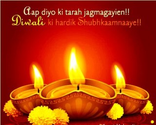 Happy Diwali wishes 